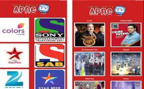 apne tv